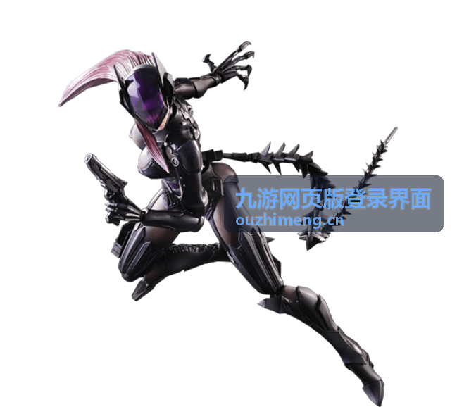 九游网页版登录界面网络环境检查示意